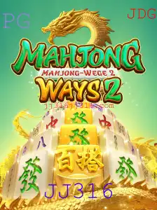 Descubra MahjongWays2: Um Mergulho no Jogo Clássico com JJ316